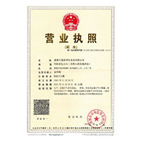 骚逼逼网站>
                                      
                                        <span>营业执照</span>
                                    </a> 
                                    
                                </li>
                                
                                                                
		<li>
                                    <a href=